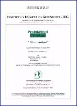 适宜过敏者认证