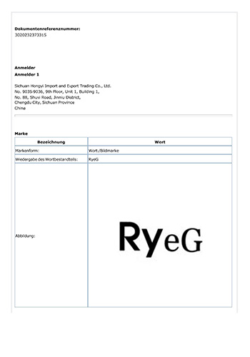 德国商标原产地证明