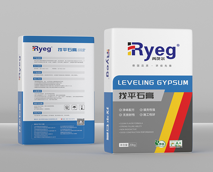 找平石膏